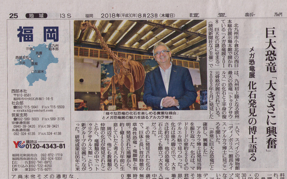 Yomiuri Shimbun copia